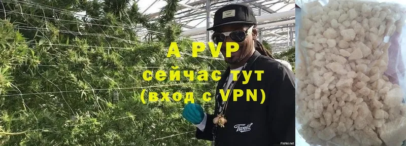 APVP крисы CK Калтан