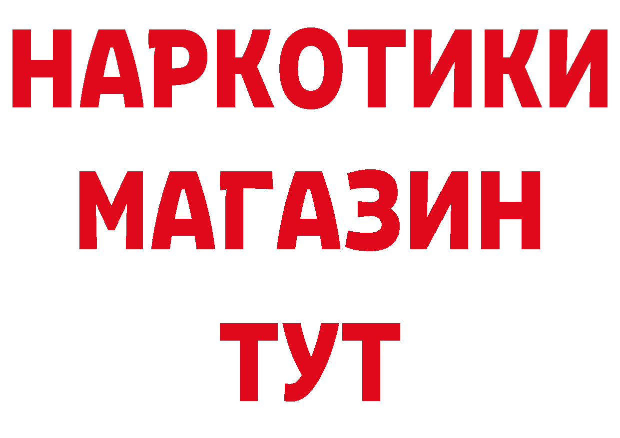 БУТИРАТ BDO 33% зеркало дарк нет гидра Калтан