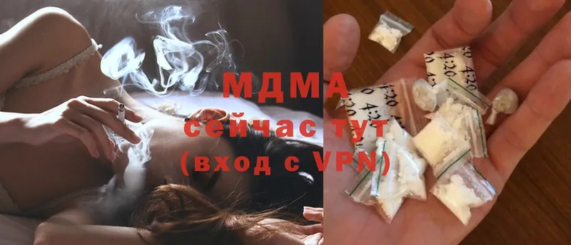 MDMA кристаллы Калтан