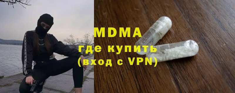 закладки  Калтан  MDMA crystal 